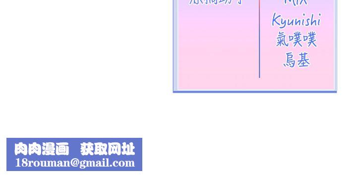 恋爱版本更新中第1话-身兼多职的总监