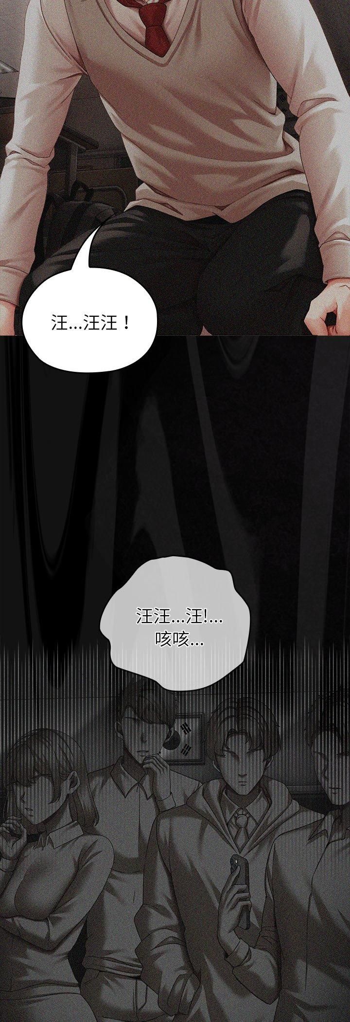那个小太妹第1话
