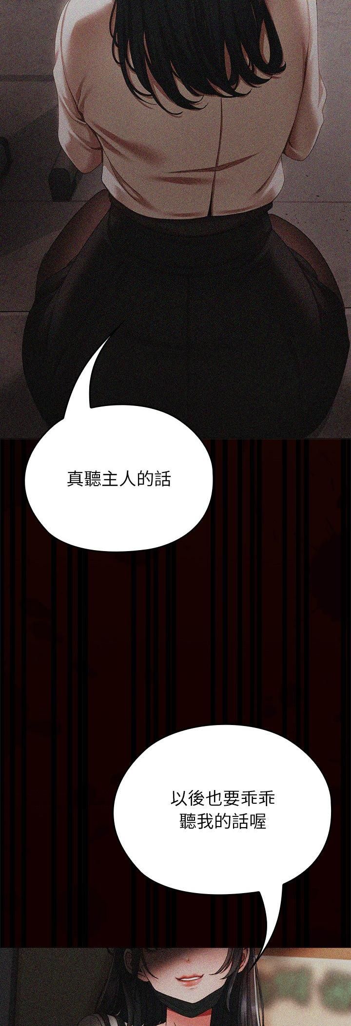 那个小太妹第1话