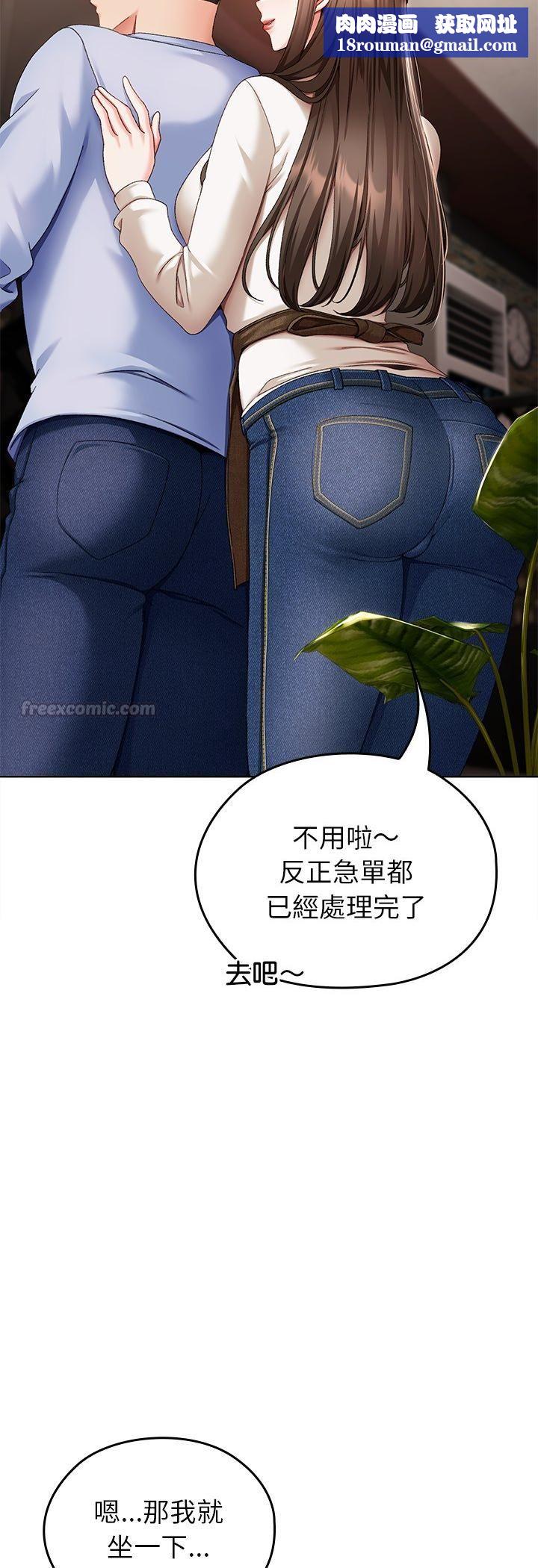 那个小太妹第1话