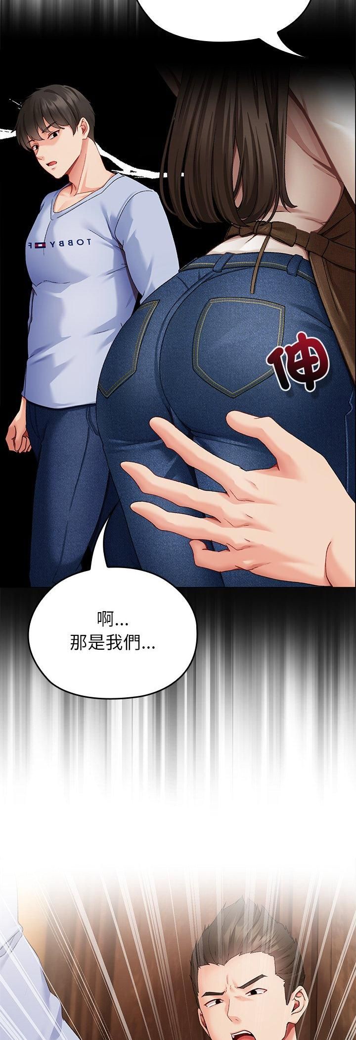 那个小太妹第1话