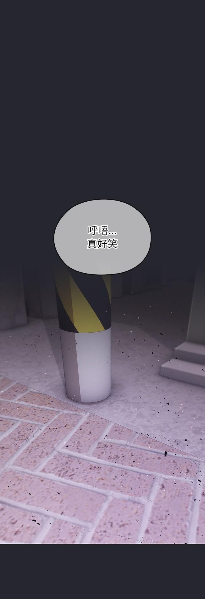 那个小太妹第1话