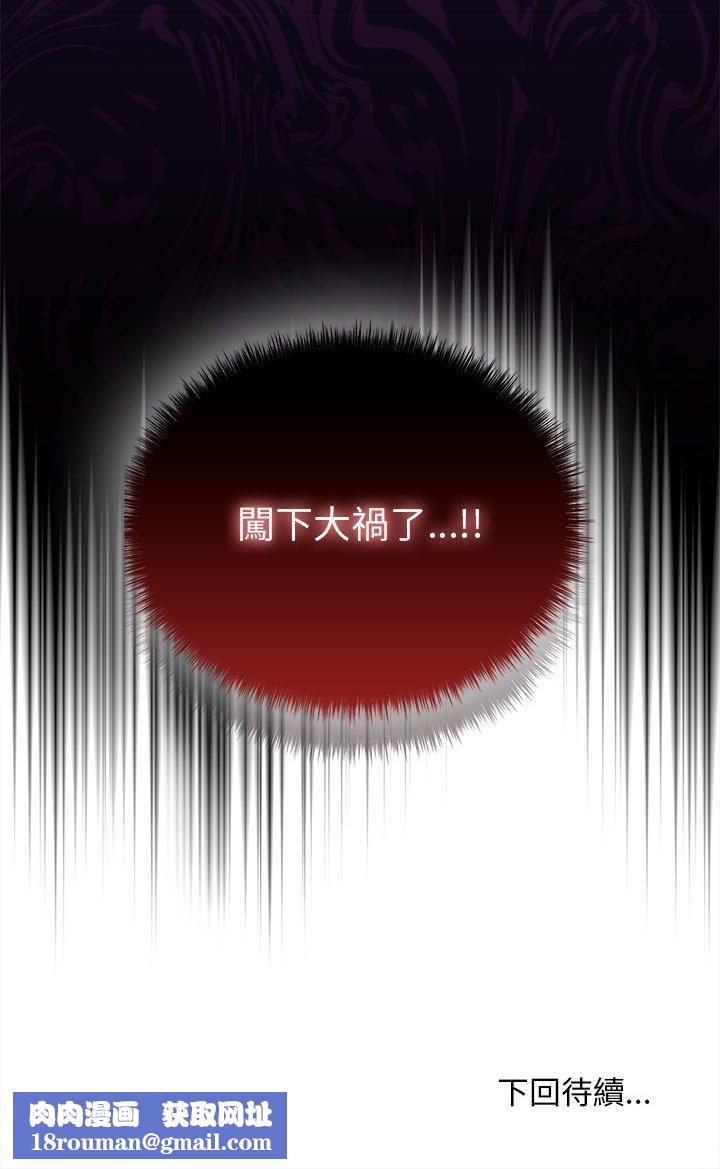 那个小太妹第1话