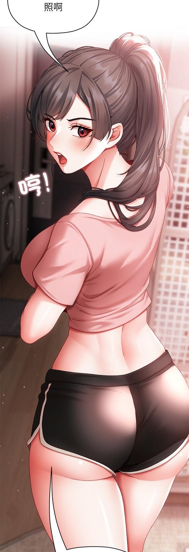 那个小太妹第3话