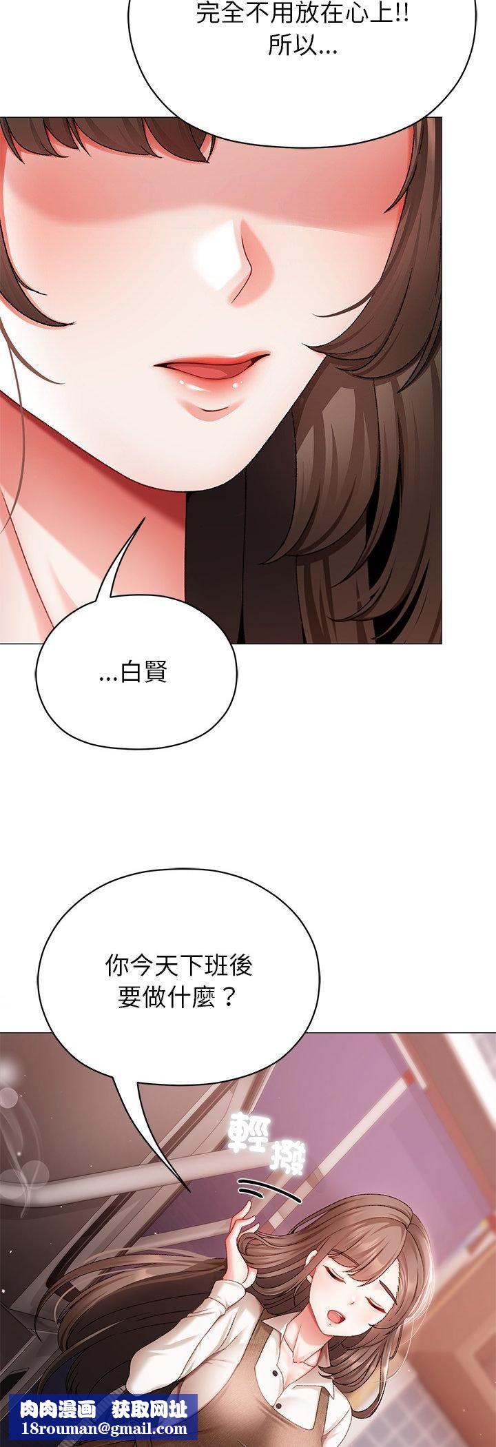 那个小太妹第4话