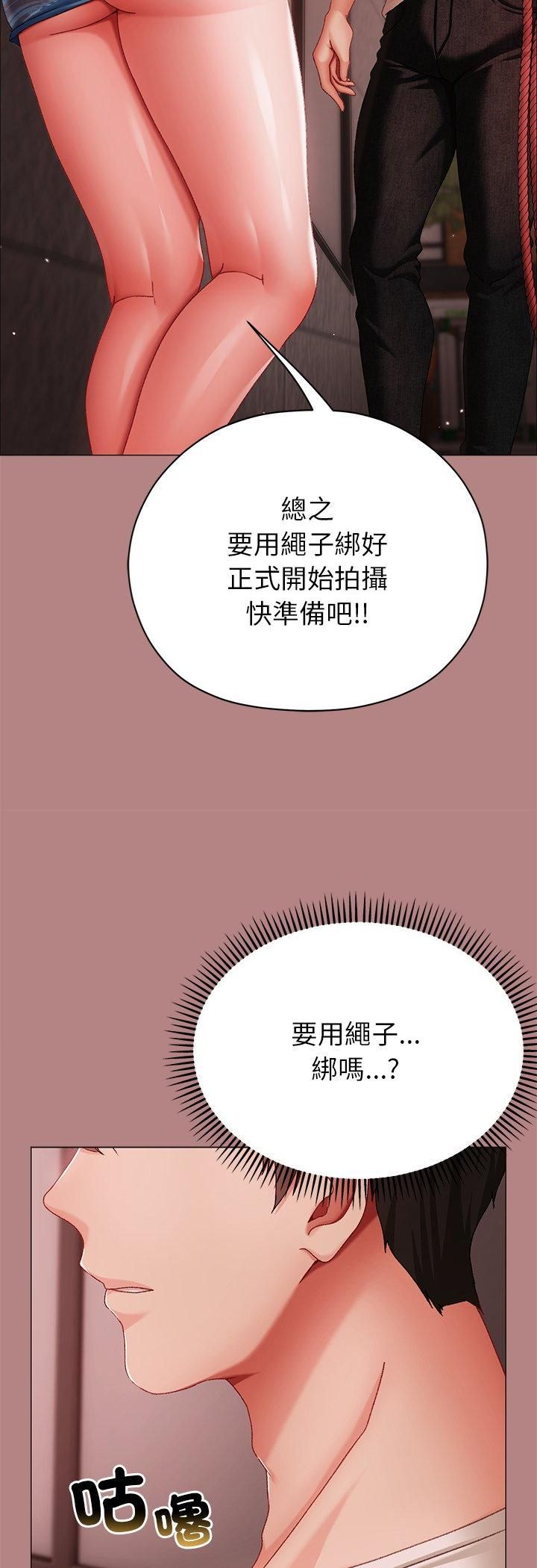 那个小太妹第5话
