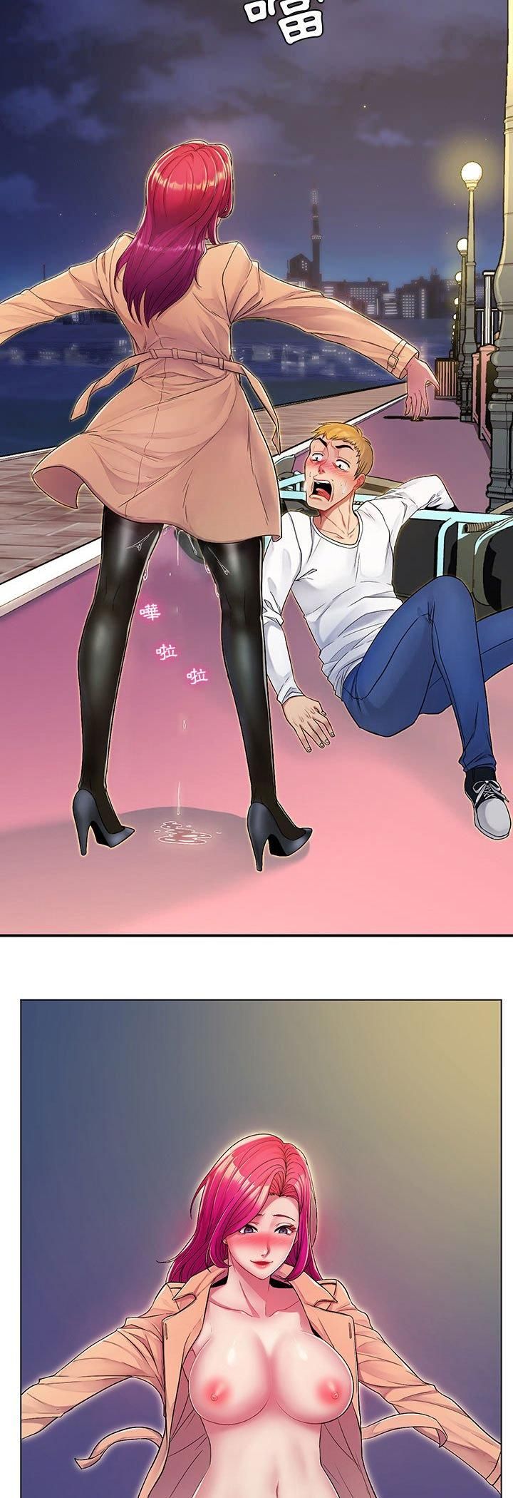 脱序教师第1话