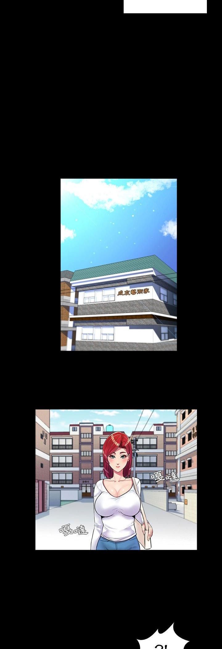 脱序教师第1话