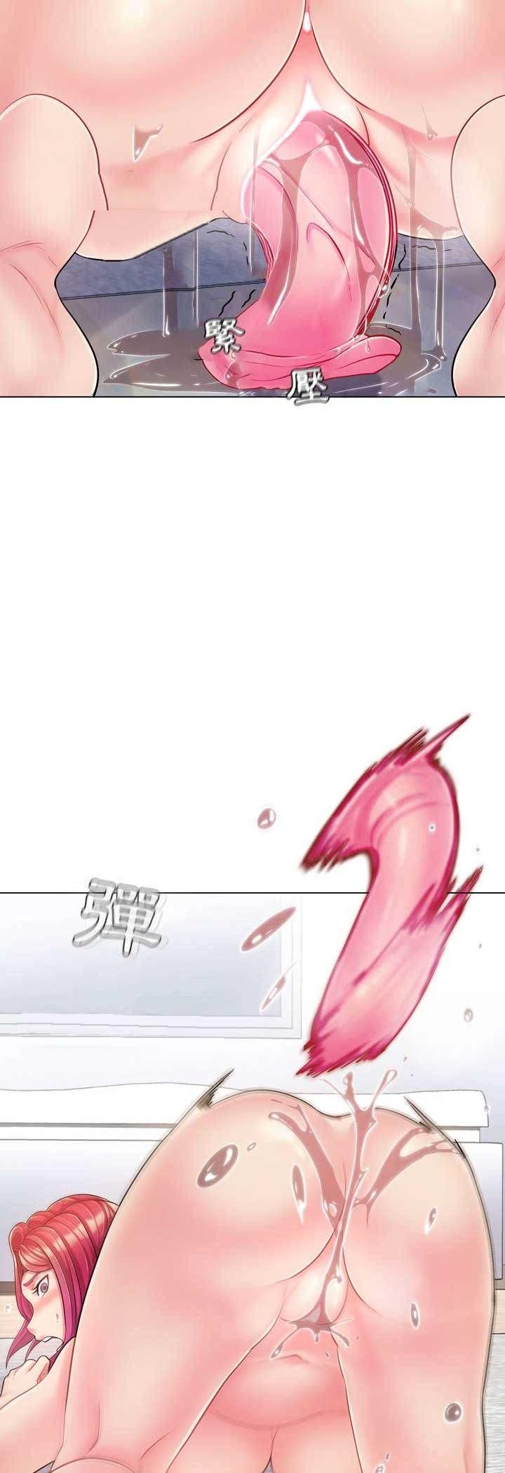 脱序教师第3话