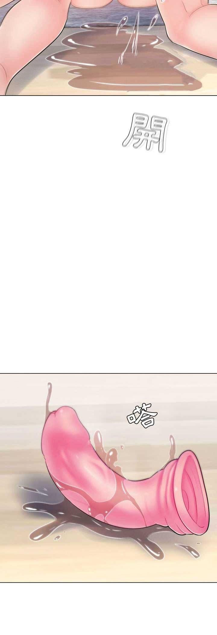 脱序教师第3话