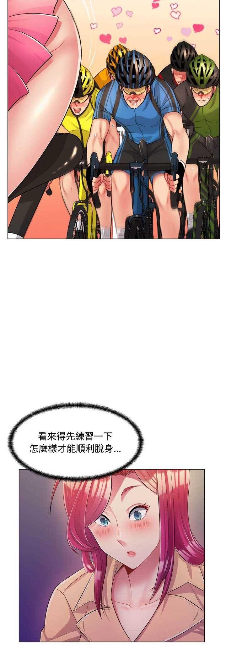 脱序教师第4话
