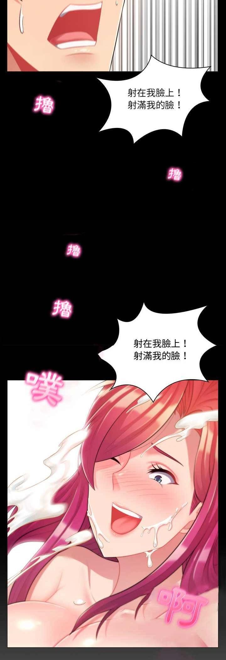 脱序教师第4话