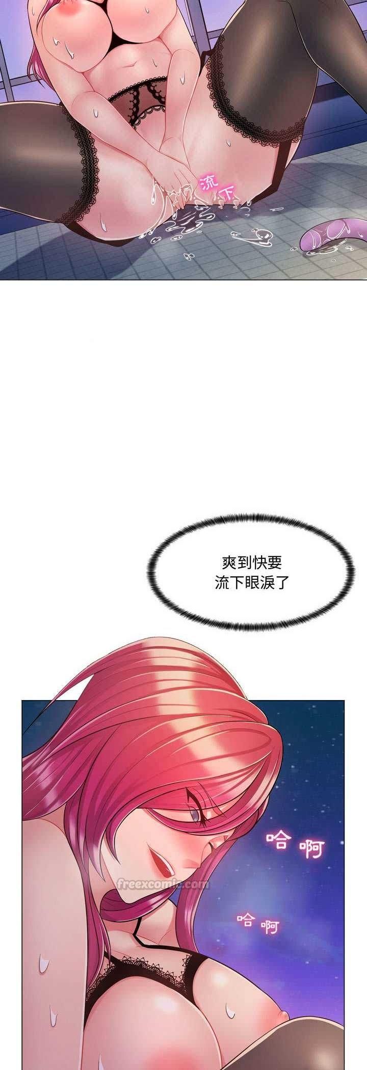 脱序教师第4话