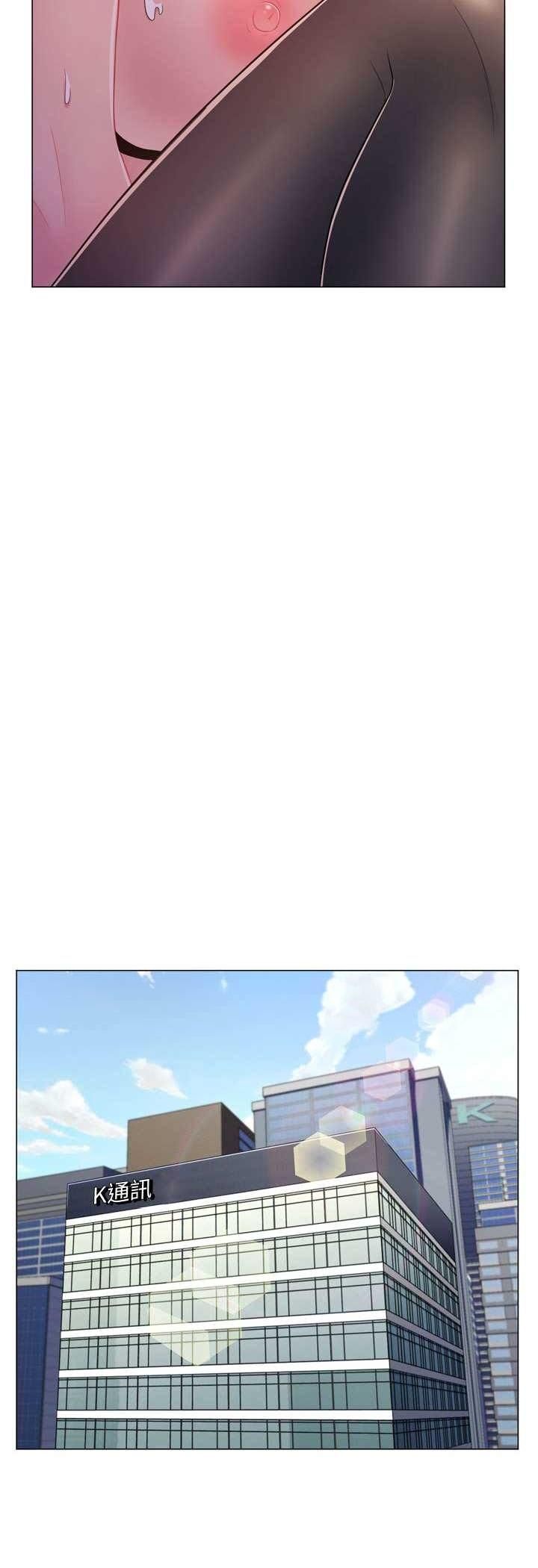 脱序教师第4话