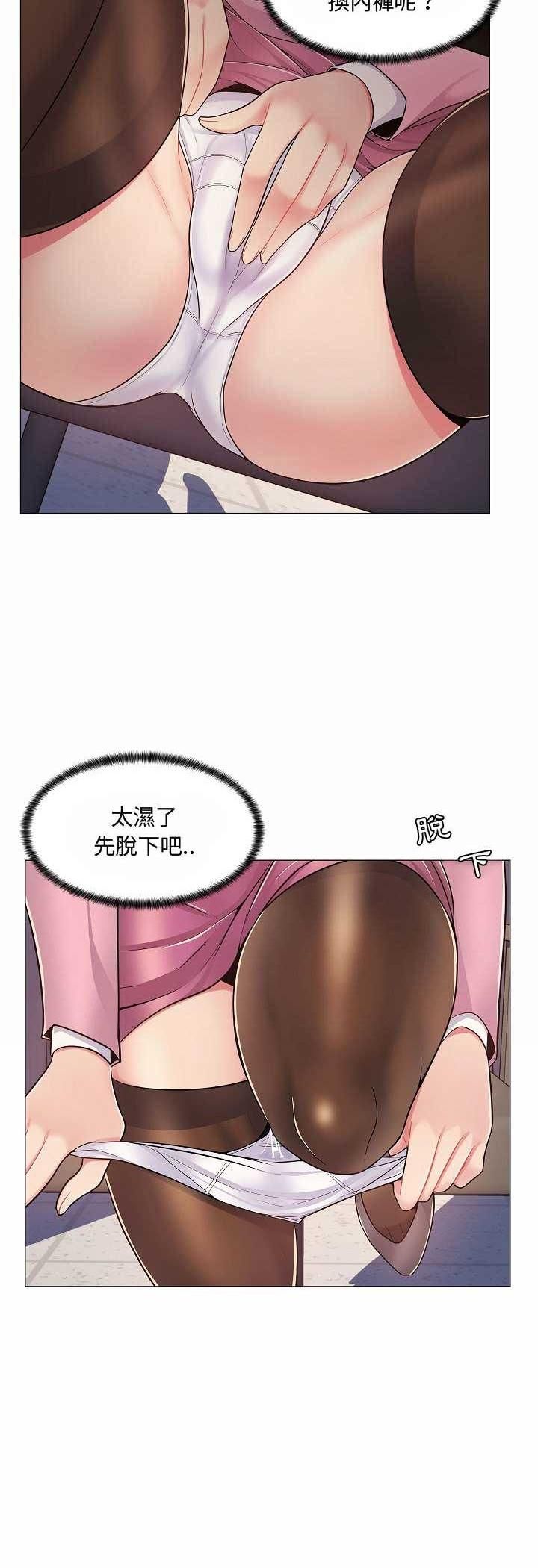 脱序教师第5话