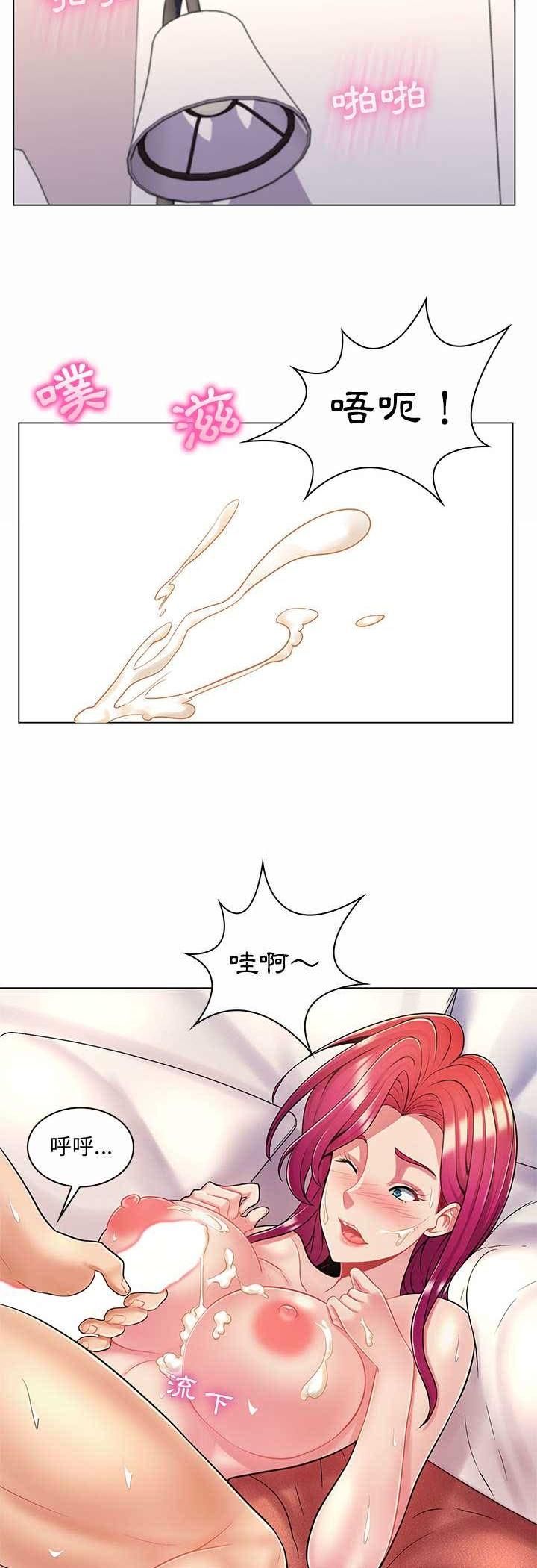 脱序教师第8话