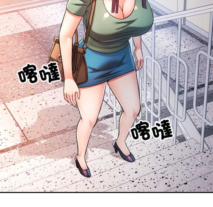 可以爱你吗第100話