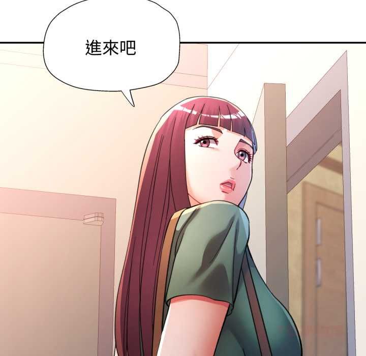 可以爱你吗第100話