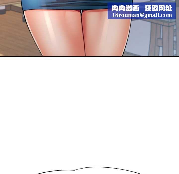 可以爱你吗第100話
