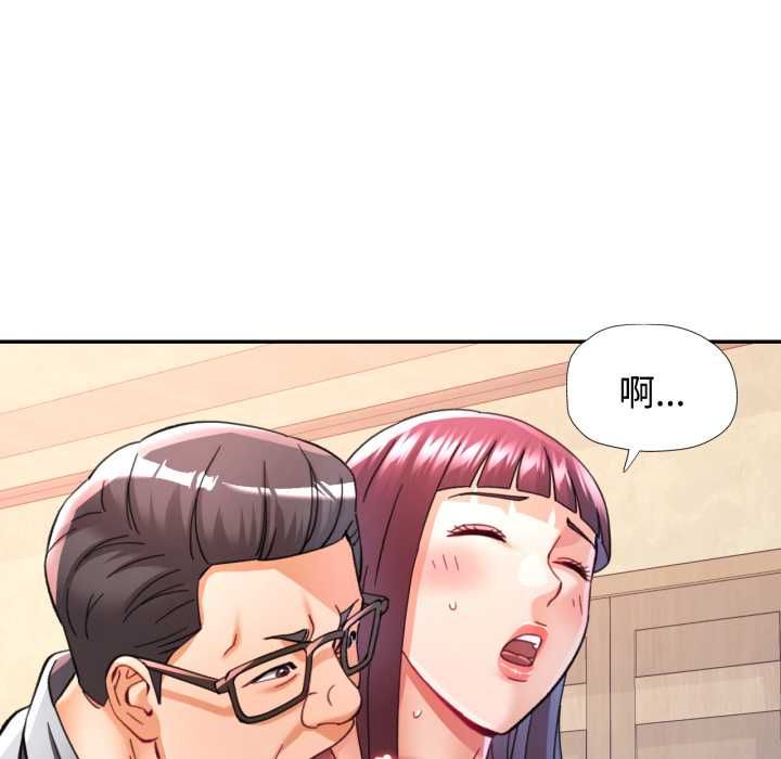 可以爱你吗第100話