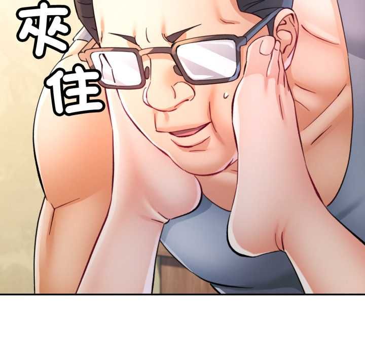 可以爱你吗第100話