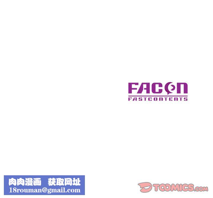 可以爱你吗第100話