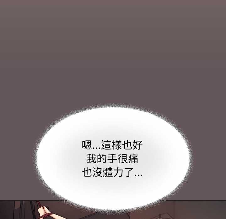 缺德邻居难相处第80話