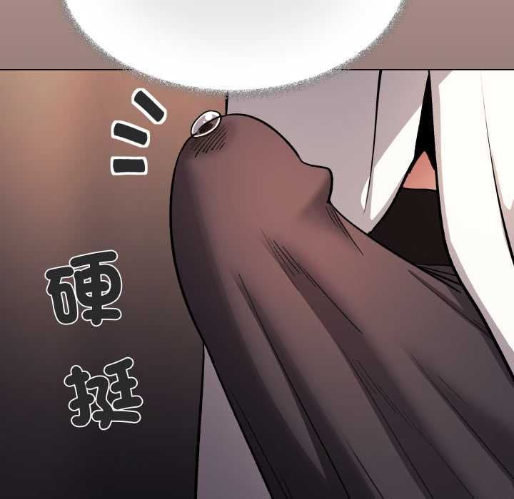 缺德邻居难相处第80話
