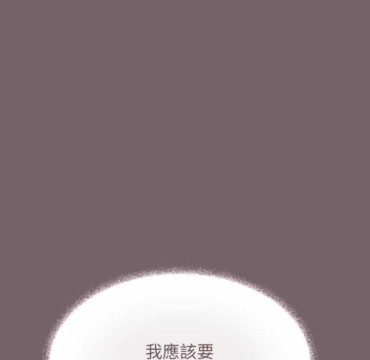 缺德邻居难相处第80話