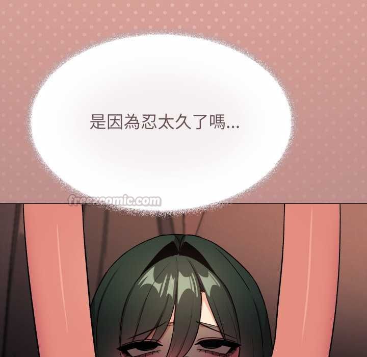 缺德邻居难相处第80話