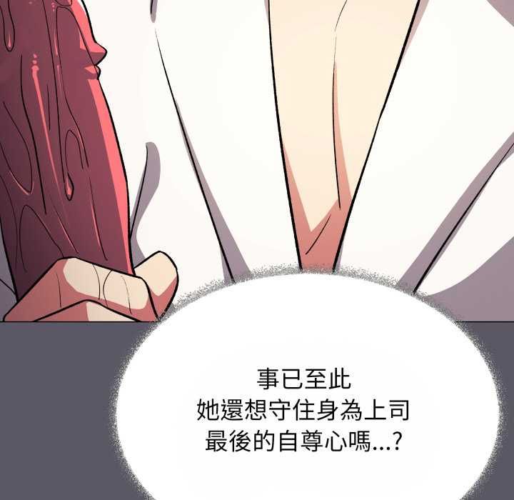 缺德邻居难相处第80話