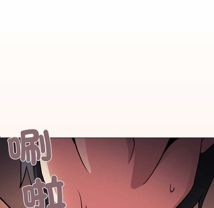 缺德邻居难相处第80話