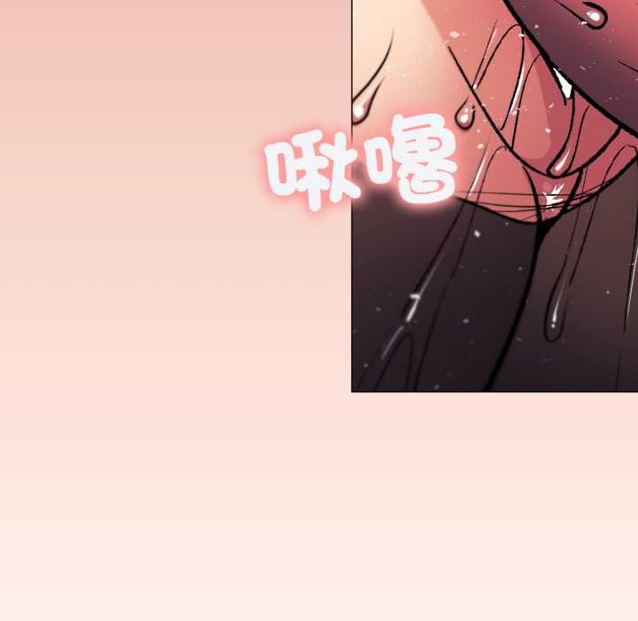 缺德邻居难相处第80話