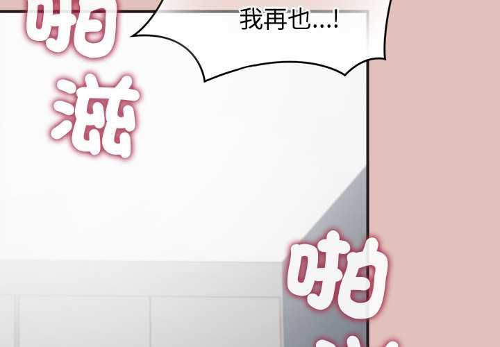 公主殿下要收种子啦!第29話