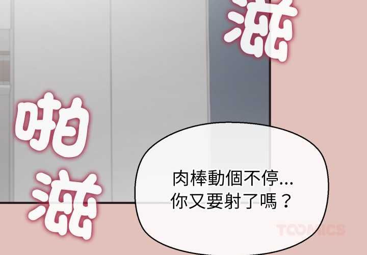 公主殿下要收种子啦！第29話