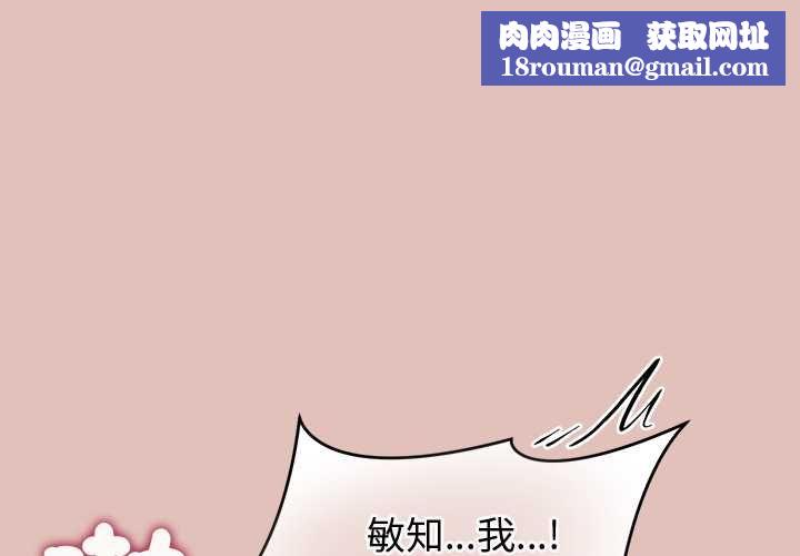 公主殿下要收种子啦！第29話