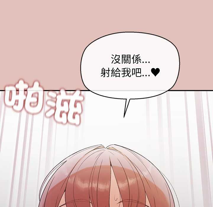 公主殿下要收种子啦！第29話