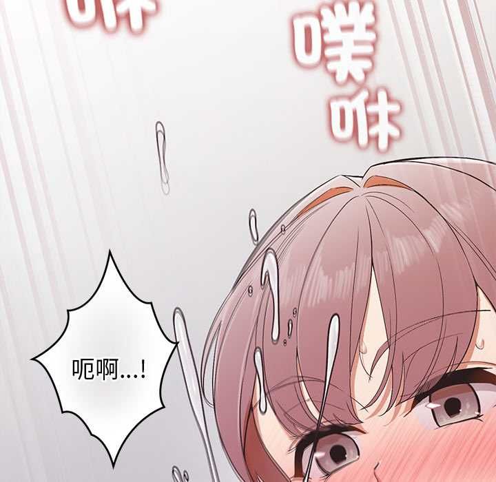 公主殿下要收种子啦！第29話