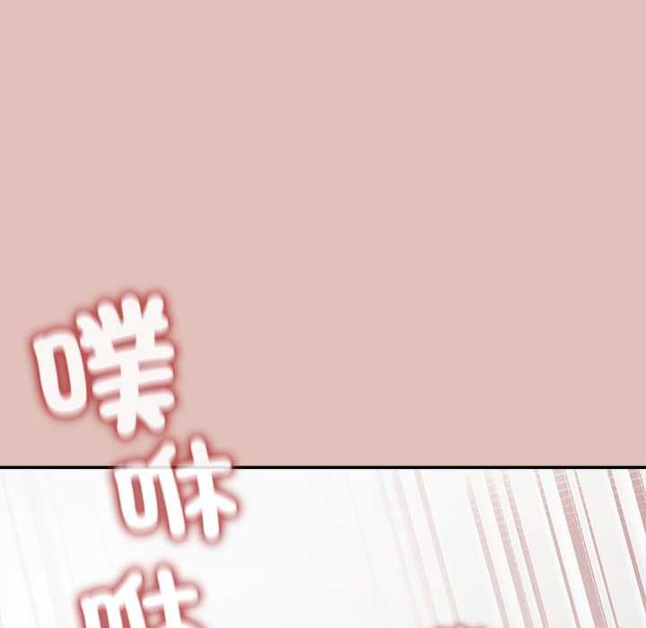 公主殿下要收种子啦!第29話