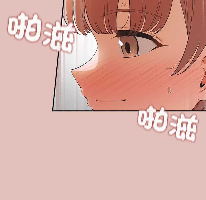 公主殿下要收种子啦!第29話