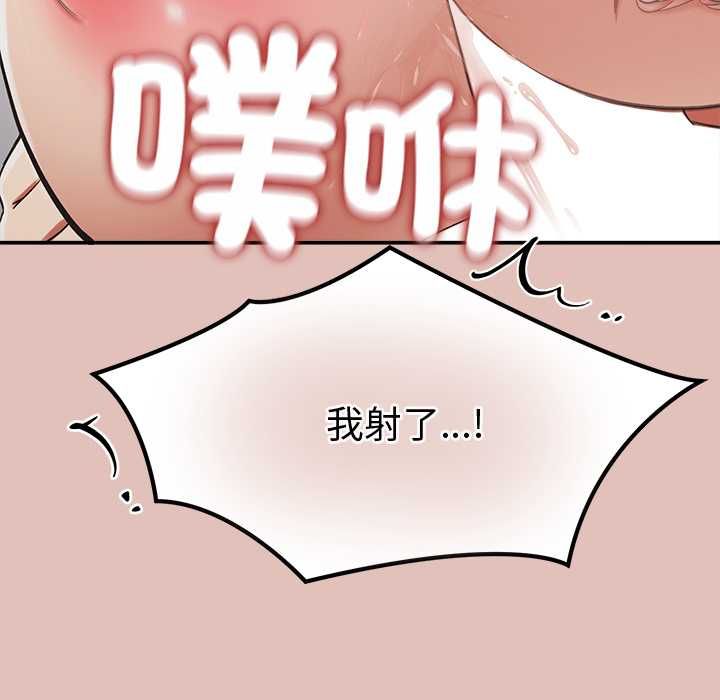 公主殿下要收种子啦！第29話