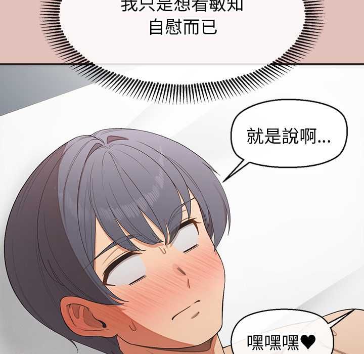 公主殿下要收种子啦！第29話