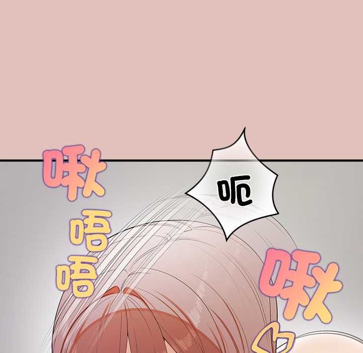 公主殿下要收种子啦!第29話