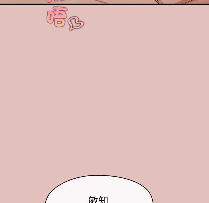 公主殿下要收种子啦！第29話