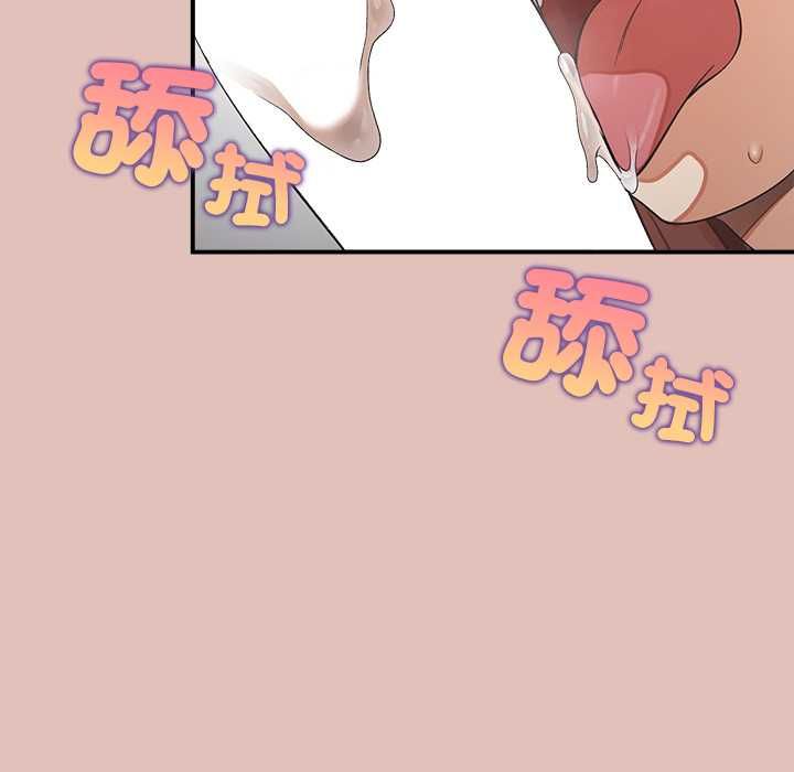 公主殿下要收种子啦!第29話
