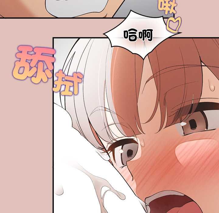 公主殿下要收种子啦！第29話