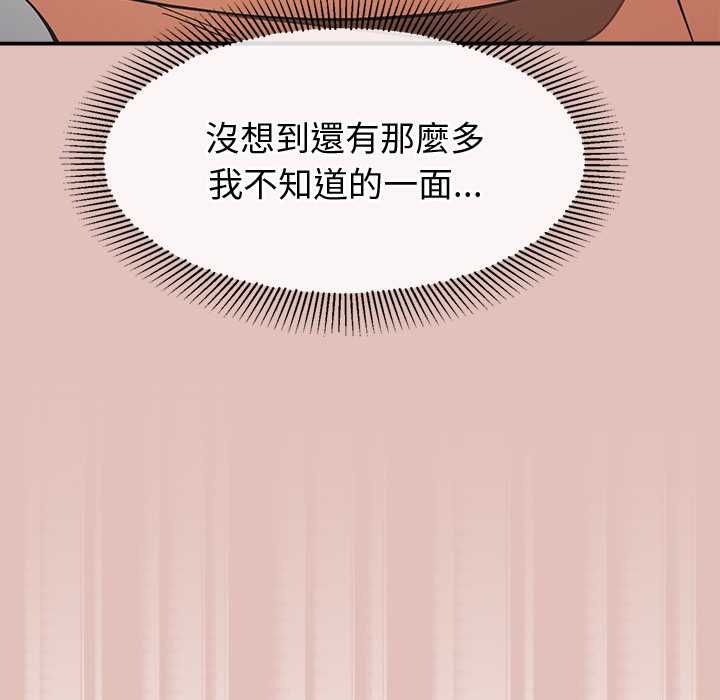 公主殿下要收种子啦!第29話