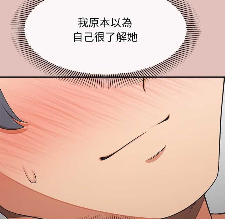 公主殿下要收种子啦!第29話