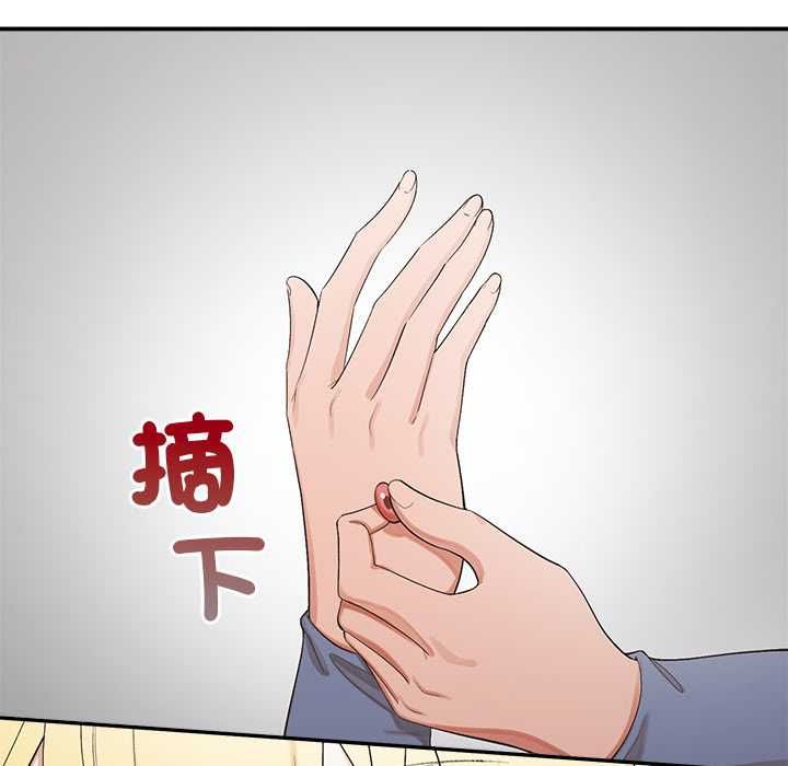 公主殿下要收种子啦！第29話
