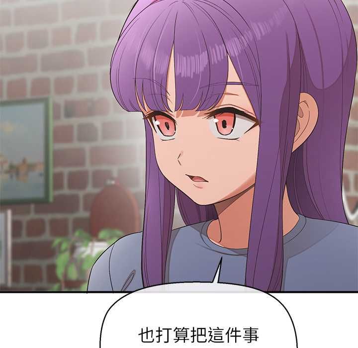 公主殿下要收种子啦!第29話